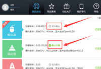 ����������Ϸ��ô�࿪ ����������Ϸ�࿪�̳�