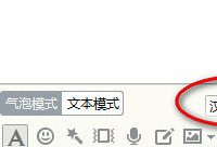 qq������ô���������С qq�������������С