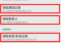 oppo�ֻ�������ô���� oppo�ֻ����ֱ��ݻ�ԭ