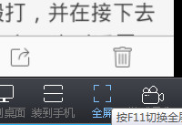 ����������ô�˳�ȫ��  ��������ȫ�������