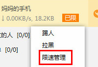 �Ա����wifi��ô����     �Ա����wifi����