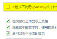 ����win10΢�������Լ��δͨ����ô��-�����̡̳� title=