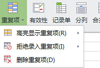 wps��ô�����ظ��� wps�������ɾ���ظ��-�����̡̳� title=