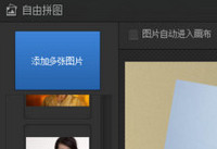 ��Ӱħ������ô���ӱ߿� ��Ӱħ���ֱ߿����