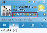 qq����ϵĿռ䣬����򲻿�����취