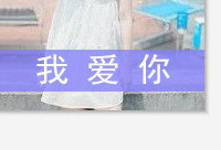 qqͷ����ô��������  qqͷ���������ַ���