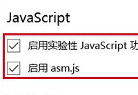 �����edge������ٶȱ��-�����̡̳� title=