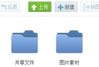 ǧţ������ô�ϴ��ļ���   ������ô�ϴ��ļ�