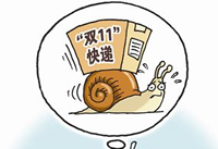 ������Ӳ���˽������ʲô��˼ ������Ӳ���-�����̡̳� title=