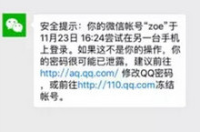 ΢�ű�����ô�� ΢�ű�����ô�һ�(��Ѷ�ٷ�-�����̡̳� title=