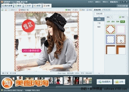 AMD��дAndroid�������� ��ͼ�ָ�ƽ�����