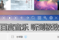 �ٶ����ֺд򲻿���ô��  �ٶ����ֺд򲻿�