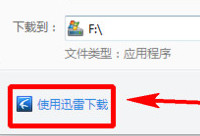 360�����������ô����Ѹ������  360�����