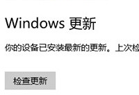 win10 th2��������ô�� win10 th2��װ���¿�-�����̡̳� title=