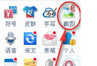 �ٶ����뷨��ô��ͼ  �ٶ����뷨��ͼ������