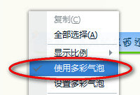 qq������ôȡ��  qq����ȡ������
