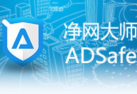 adsafe������ʦ��ô���ÿ�������