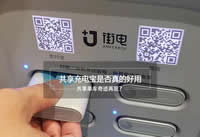 ������籦��ʲô ������籦����Щ��˾-�����̡̳� title=