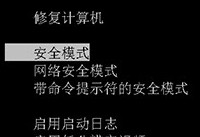 win10��bat�����н���ȫģʽ����-�����̡̳� title=