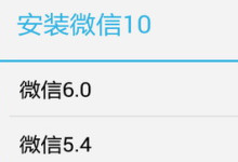 ΢�Ŷ࿪�����ĸ��� ΢�Ŷ࿪������Ѱ��Ƽ�-�����̡̳� title=