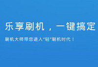 ����ֻ���ôˢ�� ����ֻ�ˢ���̳�-�����̡̳� title=