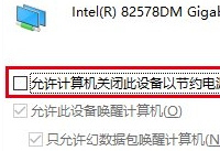 win10���粻�ȶ�ԭ�� win10wifi����������-�����̡̳� title=