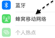 Ԥ��iPhone6͵�������ķ���