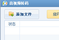 QQӰ����ôת����ʽ  qqӰ����ʽת����ô��