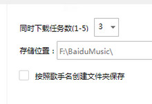 �ٶ��������صĸ������ĸ��ļ���