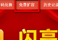 �ٶ��ƹܼ���ô�������� �ٶ��ƹܼ���ô���