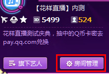 ����ֱ����ô�޸ķ��� ����ֱ����������̳�-�����̡̳� title=