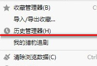 �Ա��������ô����ʷ��¼ �Ա�������鿴��