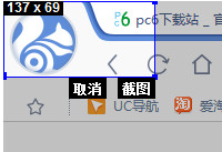 uc��������԰���ô��ͼ uc��������԰��ͼ