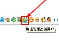 ��Ѷ��Ƶ��ô����ͼ��  ��Ѷ��Ƶͼ����ô��