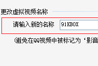 ����show����Ѷqq��9158��ô����KBOX��