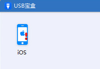 iPhone 6S�ֻ��������ذ�װ���޸����⣬USB-�����̡̳� title=