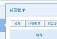 qt��Ա�����̳�  qt������ôʹ�ó�Ա����