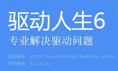 ��������6����ȫ�¸İ棡��׼�����������-�����̡̳� title=