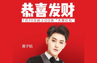 QQ�콵�����ô�� QQ�콵�����ô��-�����̡̳� title=