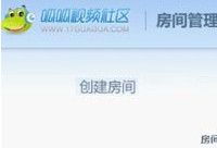 ������ô�������� ������Ƶ������ô���÷���