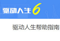 ��ȫ����������ʹ�ò���ָ��,�������ɹ�����-�����̡̳� title=