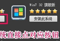 ������ô��װϵͳ  ����һ��װ����ô��װ��