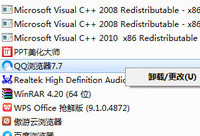 QQ�������ôж�� ���ж��QQ�����