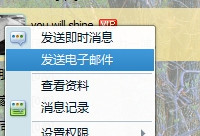 qq������ô�����ļ��� qq���䷢���ļ��з���