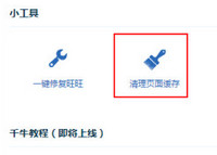 ǧţ��ô�������� ǧţ�������淽��