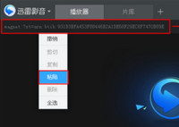 Ѹ��Ӱ����ô��Ƭ Ѹ��Ӱ����Ƭ�̳�