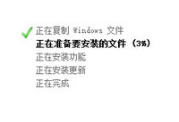 win7��װwin10˫ϵͳ�̳�-�����̡̳� title=