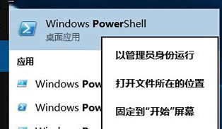 Win10��ôж���Դ����� Win10�Դ�Ӧ��ж�ط�-�����̡̳� title=