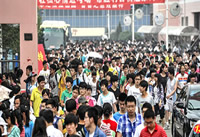 2017�����߿��ɼ���ѯ��ַ �����߿�������ѯ-�����̡̳� title=