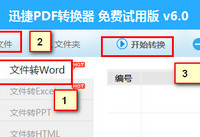 ����ͼƬ���浽pdf�ļ���ϸͼ�Ľ̳�-�����̡̳� title=